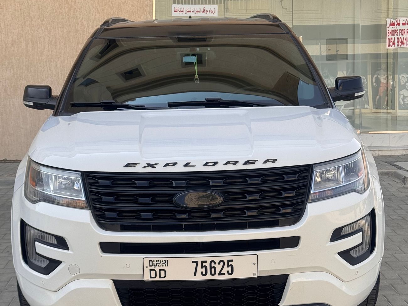 فورد إكسبلورر