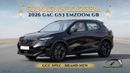 GAC GS3 Emzoom GB 1.5T 2026 GCC 0Km With 5 Years Or 150,000 Km Warranty @Official Dealer
