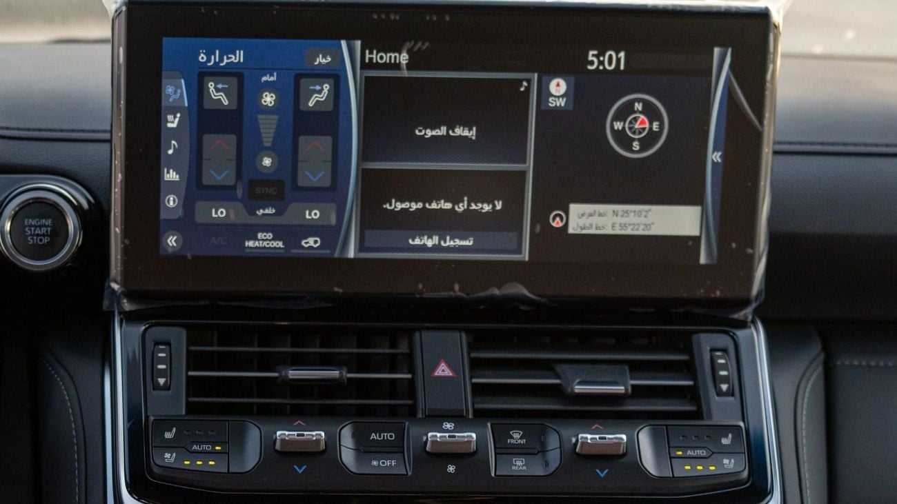 Toyota Land Cruiser VXR V6 3.3L Diesel 2025YM