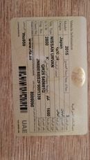 نيسان أورفان 3-Seater Manual (5-Door)