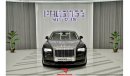 Rolls-Royce Ghost 2016 Super Luxury