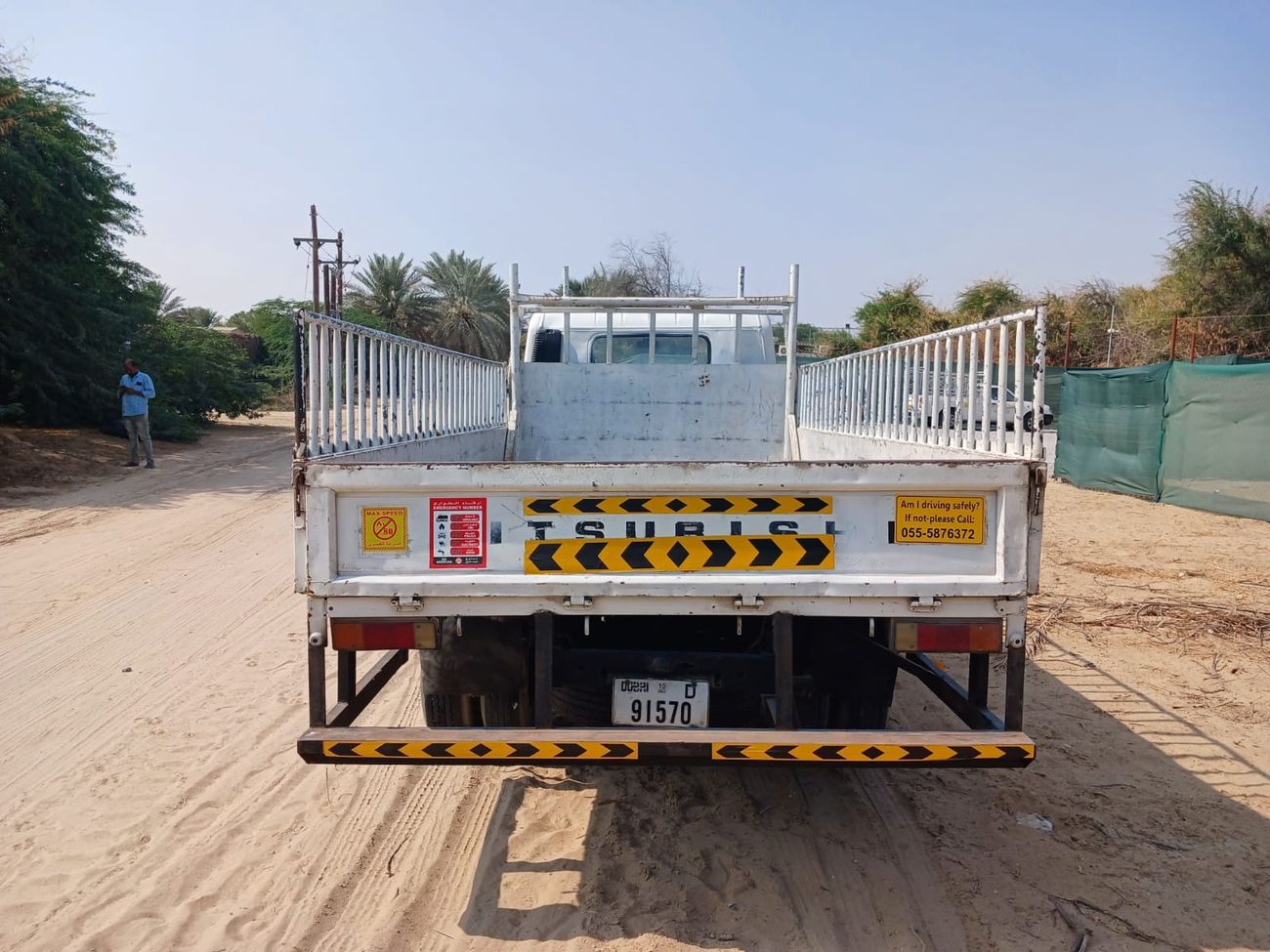 ميتسوبيشي فوسو كانتير