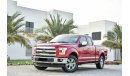 Ford F-150 Agency Warranty! - Ford F150  - GCC - AED 2,377 PER MONTH - 0% DOWNPAYMENT