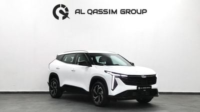 جيلي سيتي راي