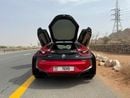 بي أم دبليو i8 STD