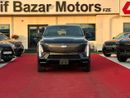 كاديلاك إسكالاد Brand New Escalade IQ Sport2 VIP Seats Automatic doors