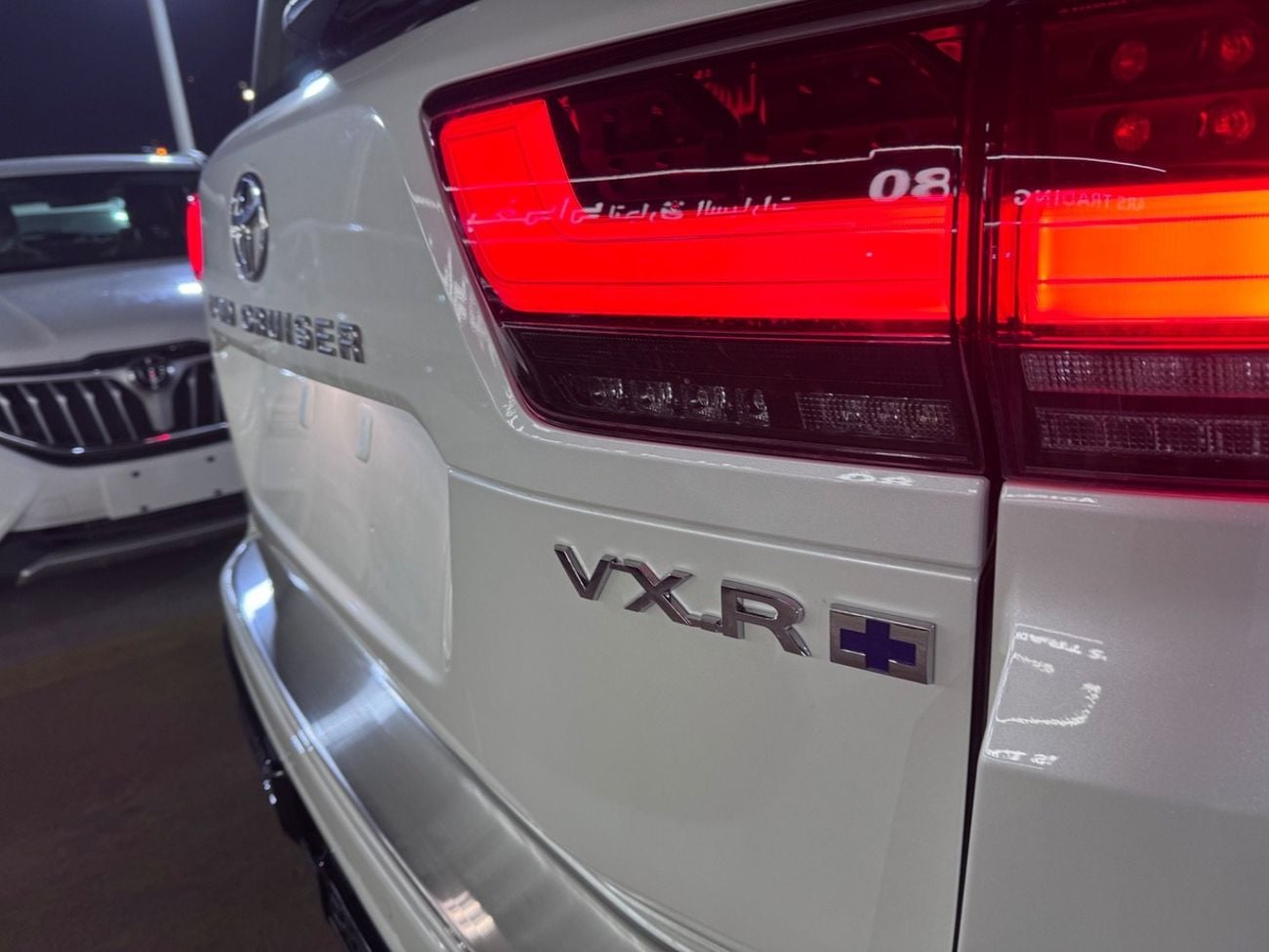 تويوتا لاند كروزر VXR