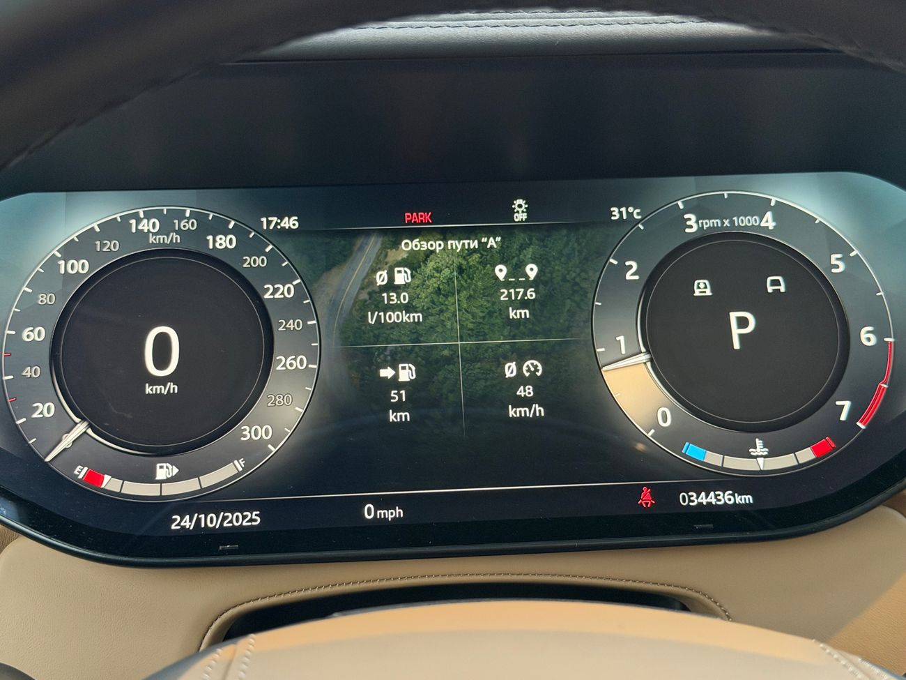 لاند روفر رينج روفر SE P400 3.0L