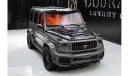 مرسيدس بنز G 63 AMG G7X ONYX Concept | Brand New | 2024 | Nardo Gray