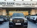 Mercedes-Benz GLS 450 Premium + 3.0L (389 HP)