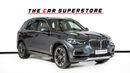 بي أم دبليو X5 40i xDrive 3.0L