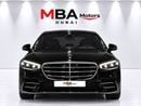 Mercedes Benz S 580 4MATIC