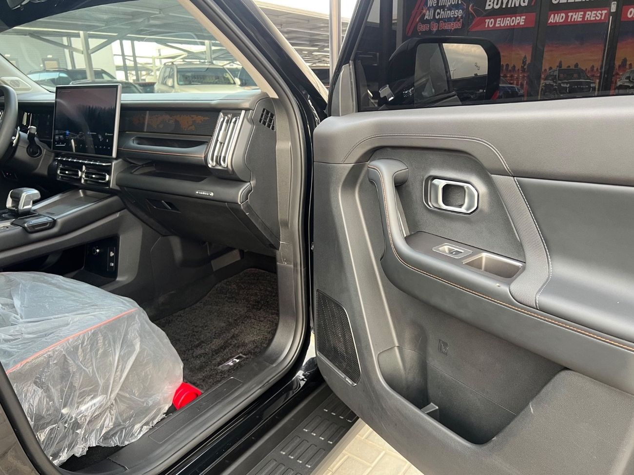 Jetour T1 COMFORT