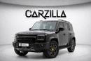 Jetour T2 Luxury l Jetour T2 2025 l AED 2,409 P.M l 0% Downpayment