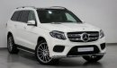 مرسيدس بنز GLS 500 4Matic V8 مع تمديد الضمان حتى 24/09/2022