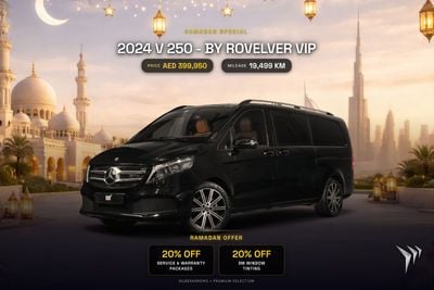 مرسيدس بنز V 250 Rovelver VIP Royal Edition | 1 Year Warranty Included | Service Pack Availalbe | AED 5,749 P/M