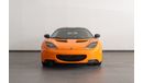 Lotus Evora S