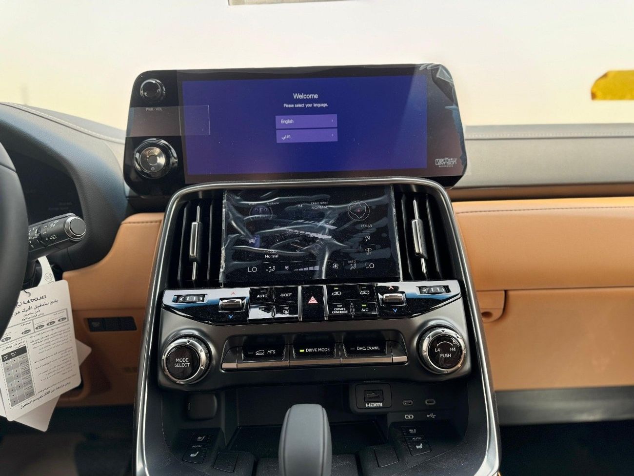 Lexus LX 700h Lexus LX700h 5 seaters 2025 Full with headup display & radar