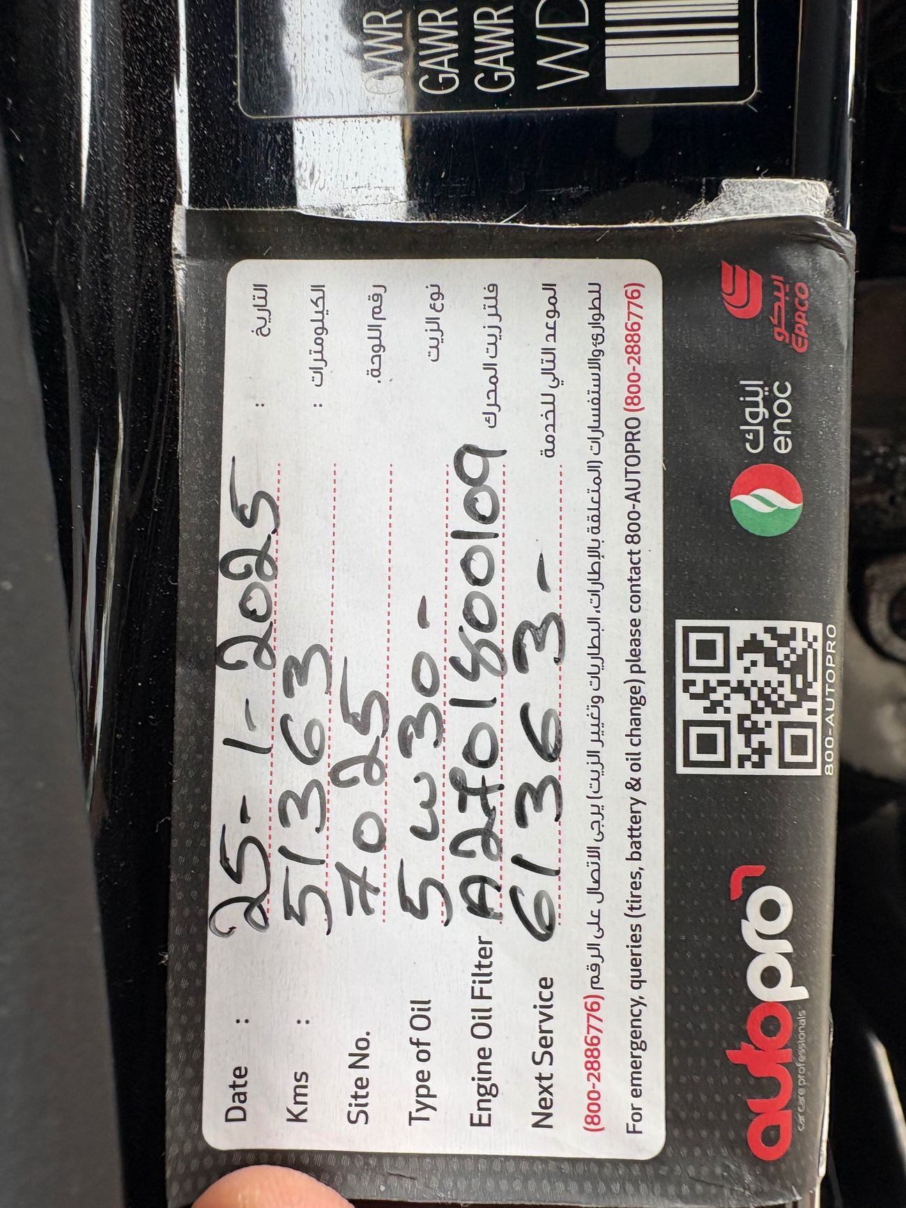 Mercedes-Benz CLA 250 Std 2.0L (224 HP)