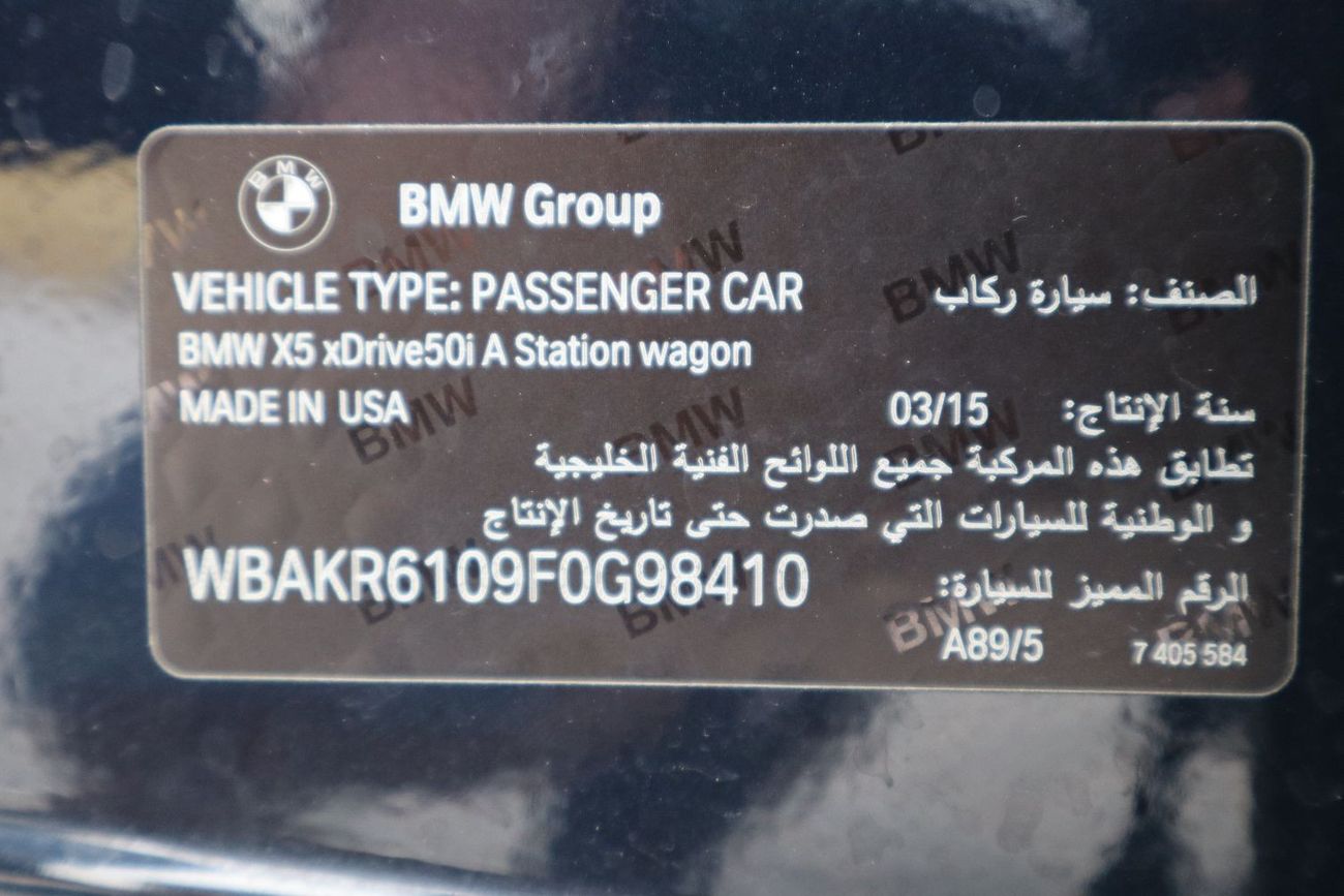 BMW X5 50i M Sport 4.4L