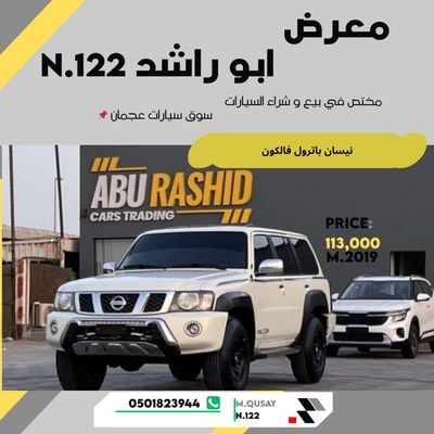 Nissan Patrol Safari