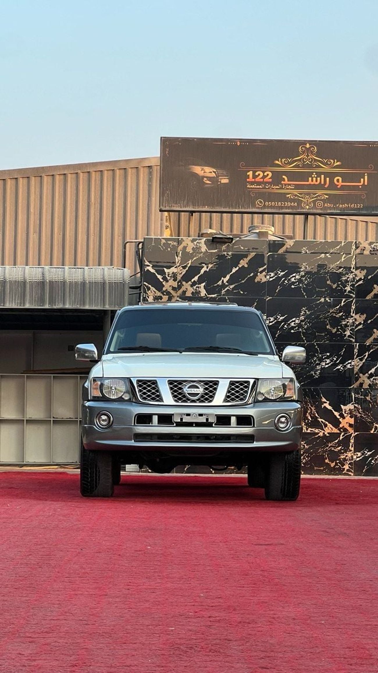 Nissan Patrol Super Safari