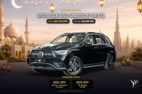 مرسيدس بنز GLE 450 Gargash Service and Warranty Package | 0% Downpayment | 4,599 P/M