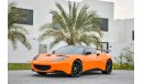 لوتس إيفورا S With GT Spoiler - Immaculate Condition and Recent Lotus Service - AED 2,428 Per Month - 0% DP