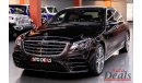 Mercedes-Benz S 550 | 2014 | LONG WHEELBASE | V8