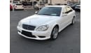 مرسيدس بنز S 350 موديل 2005 خليجي فل مواصفات ستاير خلفيه وتحكم كهربي كامل ونظام صوت ممتاز وتكييف خلفي وتحكم كهربي كام