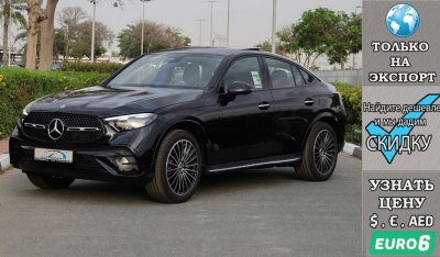 مرسيدس بنز GLC 200 Coupe 4Matic New Facelift , Euro.6 , 2024 Без пробега , (ТОЛЬКО НА ЭКСПОРТ)