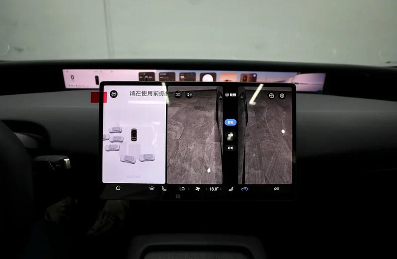 Avatr 07 | Full Option | Brand | Ref#K403382