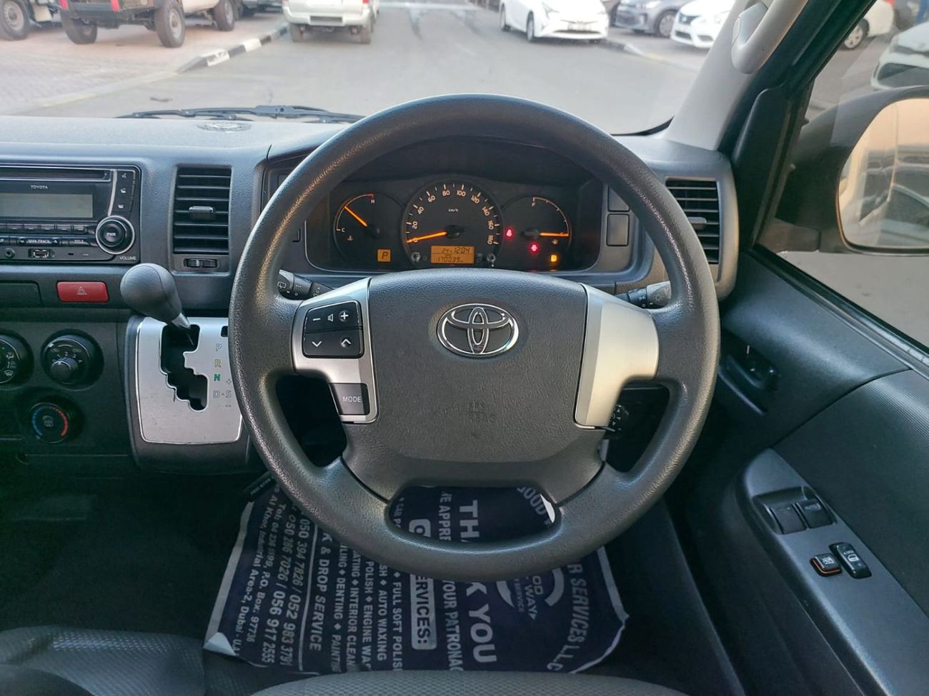 تويوتا هاياس TOYOTA HIACE COMMUTER VAN RHD 2016 MODEL 2.7 L PETROL AUTOMATIC(PM69524)
