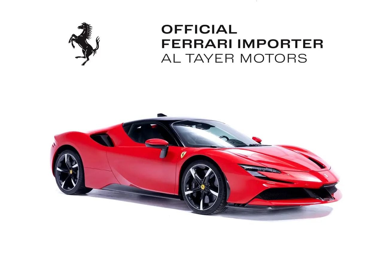 فيراري SF90 ستراديل STRADALE