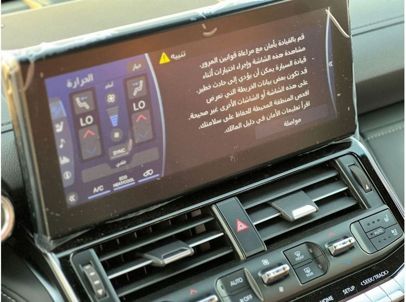 Toyota Land Cruiser TOYOTA LAND CRUISER VXR  (300 SERIES) 3.5 L 4WD