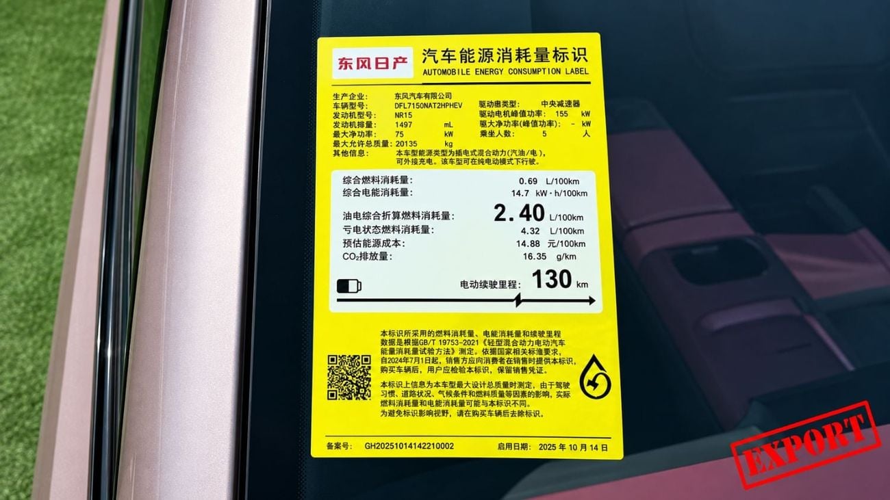 Nissan N6 Nissan N6 Full Option – Plug-in Hybrid (PHEV)
