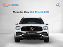 مرسيدس بنز GLC 43 Mercedes-Benz GLC 43 AMG 2021