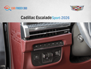 كاديلاك إسكالاد Cadillac Escalade Sport - 2026 - GCC (export only)