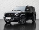 جيتور T2 LUXURY PLUS