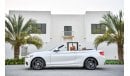 BMW 220i M-Kit (Brand New) - Warranty Until 2020 - GCC - AED 2,820 PER MONTH - 0% DOWNPAYMENT