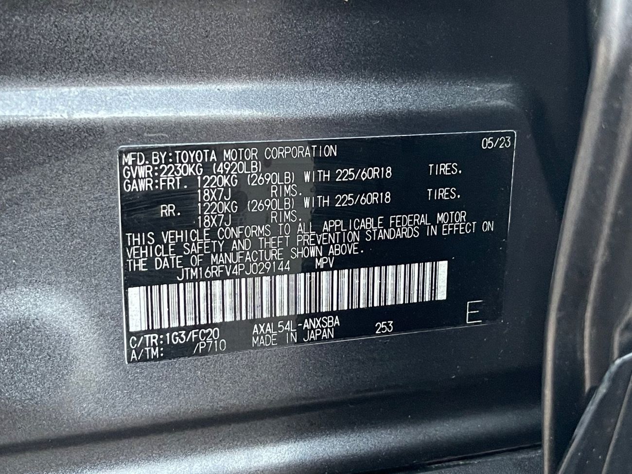 تويوتا راف ٤ 2023 TOYOTA RAV4 SE HYBRID 4x4 IMPORTED FROM USA