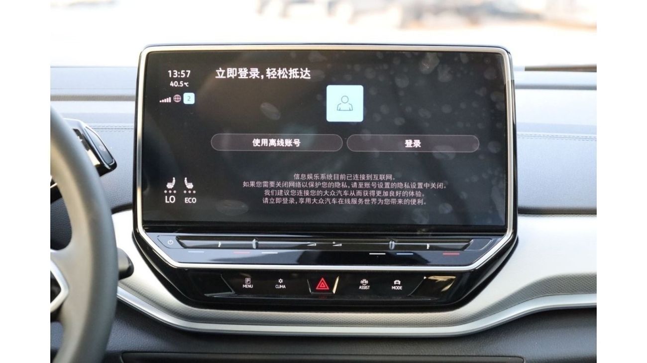 Volkswagen ID.4 Crozz VOLKSWAGEN ID.4 CROZZ PRO FULL OPTIONS 601KM 2024