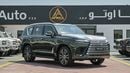 لكزس LX 600 3.5L YM 2023