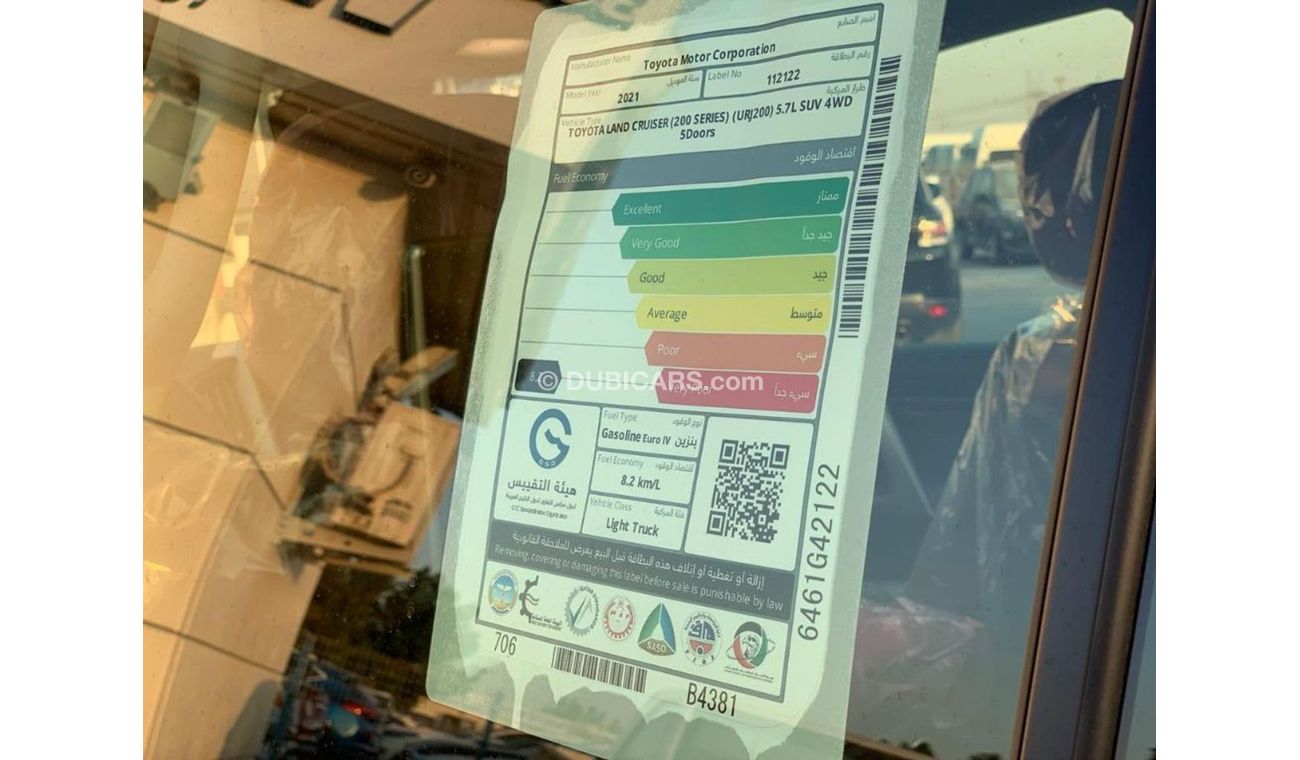 تويوتا لاند كروزر TOYOTA LAND CRUSIER VXS FULL OPTION 2021 WITHE RADAR DAIMOND SEAT PRICE FOR EXPORT
