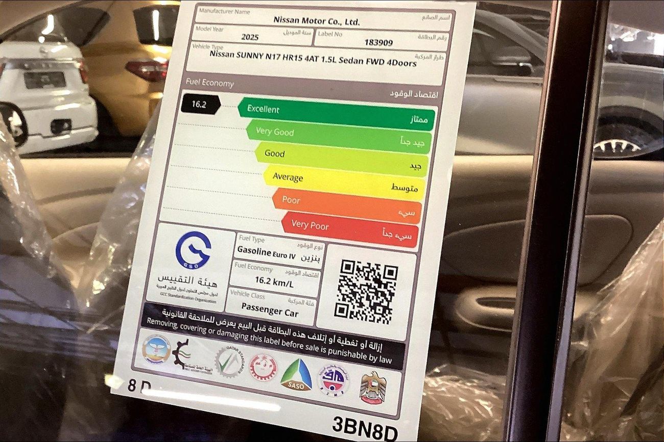 نيسان صني SV | Carnival Sale • UP TO AED 20,000 OFF | شامل الضمان | 0 ﺪﻔﻋﺓ ﺃﻮﻟﻯ