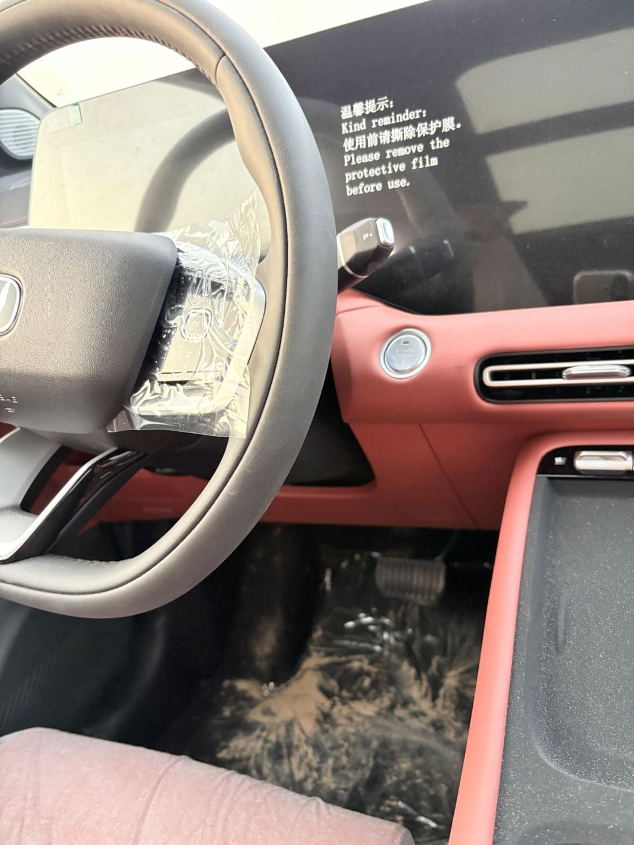 Changan CS55 Plus STANDARD