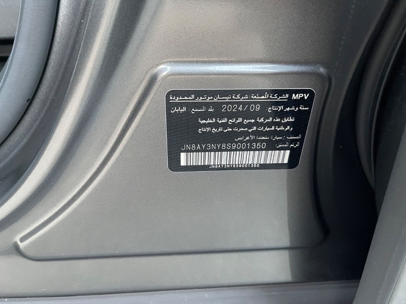 نيسان باترول LE Platinum City 3.5L