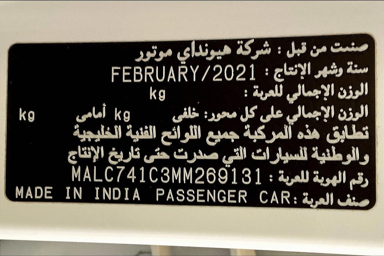 Hyundai Accent Smart Plus