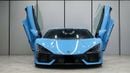 لامبورغيني ريفويلتو 6.5L V12 Hybrid Brand New | Supercar | Latest Flagship
