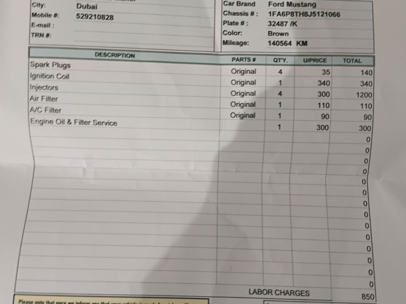 فورد موستانج